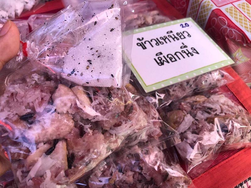 ตลาดน่าเดินทั่วไทย ตลาดน่าเดินทั่วไทย