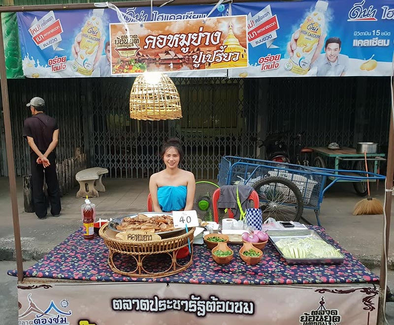 ตลาดน่าเดินทั่วไทย ตลาดน่าเดินทั่วไทย
