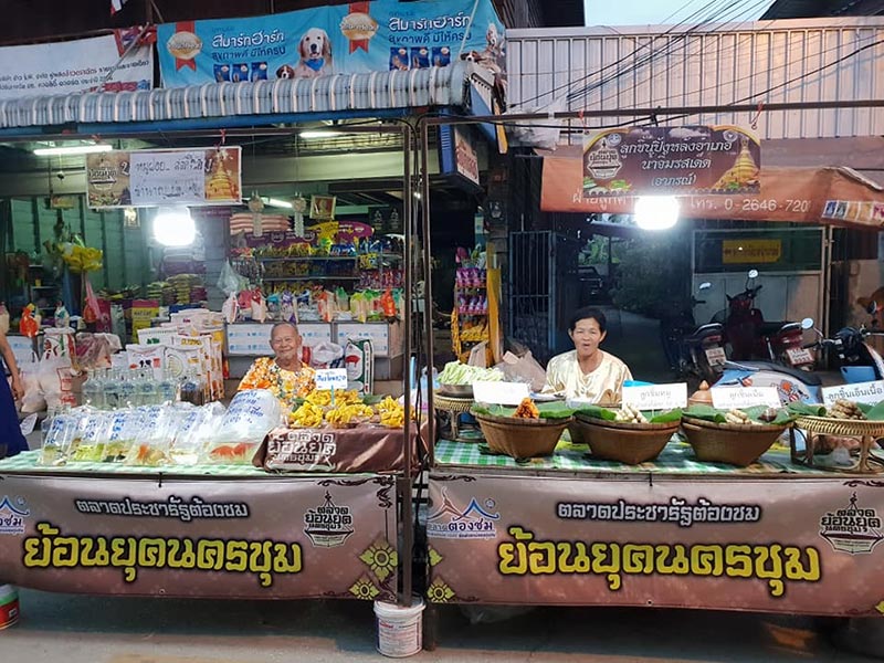 ตลาดน่าเดินทั่วไทย ตลาดน่าเดินทั่วไทย
