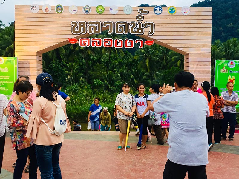 หลาดน้ำคลองงา พังงา หลาดน้ำคลองงา พังงา