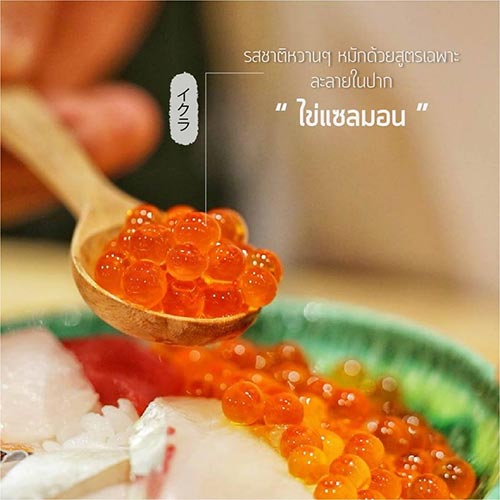 ร้านอาหารญี่ปุ่น ร้านอาหารญี่ปุ่น