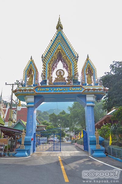 เที่ยวเขาวงพระจันทร์ เที่ยวเขาวงพระจันทร์