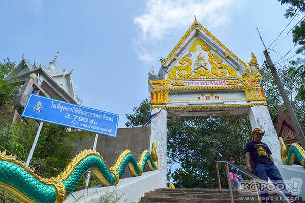 เที่ยวเขาวงพระจันทร์ เที่ยวเขาวงพระจันทร์