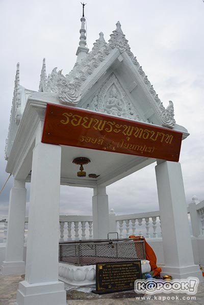 เที่ยวเขาวงพระจันทร์ เที่ยวเขาวงพระจันทร์