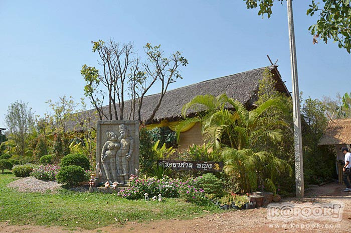 เที่ยวเดือนมีนาคม เที่ยวเดือนมีนาคม