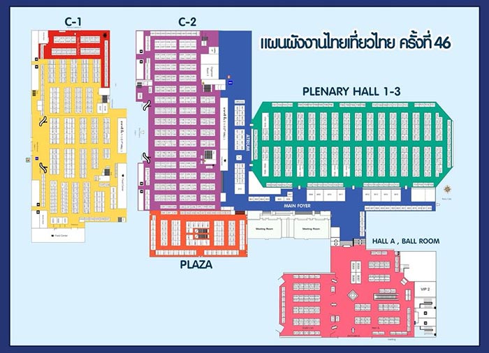 งานไทยเที่ยวไทย ครั้งที่ 46 งานไทยเที่ยวไทย ครั้งที่ 46