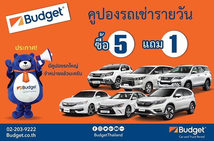 งานไทยเที่ยวไทย ครั้งที่ 46 งานไทยเที่ยวไทย ครั้งที่ 46