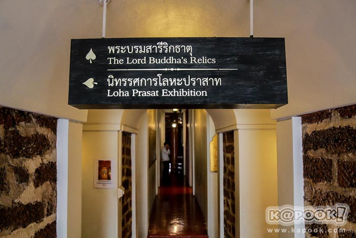 วัดราชนัดดารามวรวิหาร วัดราชนัดดารามวรวิหาร