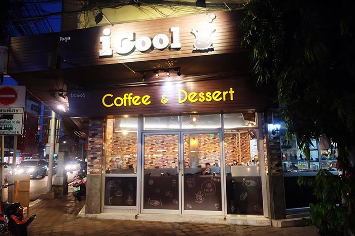 ร้านกาแฟสุพรรณบุรี ร้านกาแฟสุพรรณบุรี