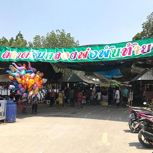 ที่เที่ยวน่าไปโดนปี 2018 ที่เที่ยวน่าไปโดนปี 2018