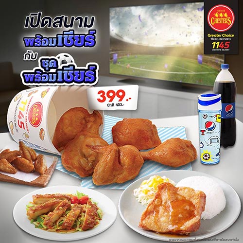 12 ร้านเดลิเวอรี่ 12 ร้านเดลิเวอรี่