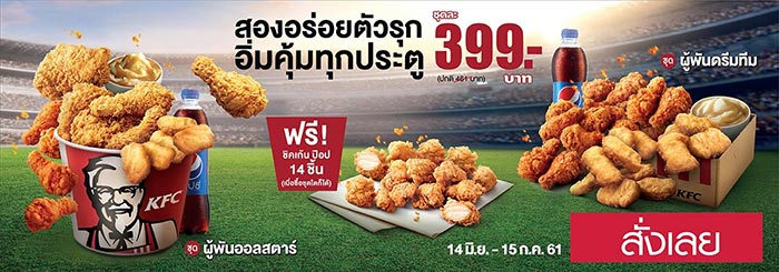 12 ร้านเดลิเวอรี่ 12 ร้านเดลิเวอรี่