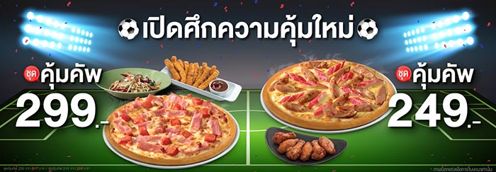 12 ร้านเดลิเวอรี่ 12 ร้านเดลิเวอรี่