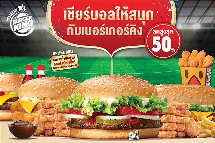 12 ร้านเดลิเวอรี่ 12 ร้านเดลิเวอรี่