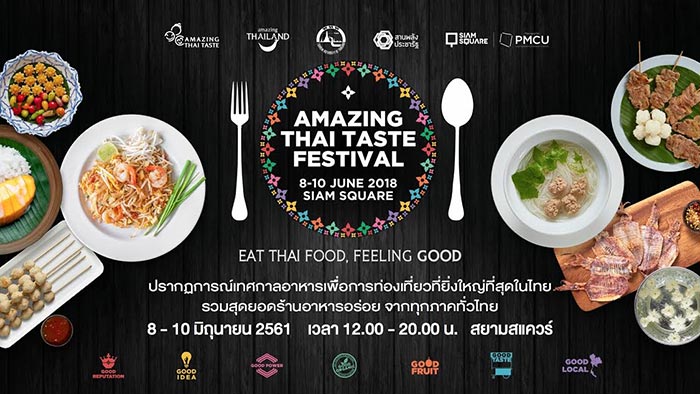 Amazing Thai Taste Festival 2018 Amazing Thai Taste Festival 2018