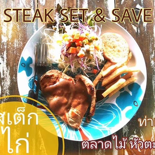 ตลาดหัวตะเข้ ตลาดหัวตะเข้