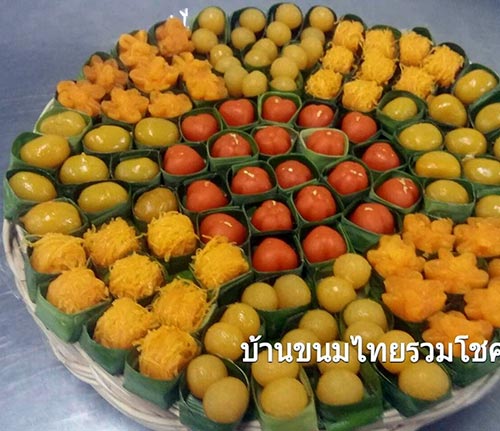 ร้านขนมไทย ร้านขนมไทย