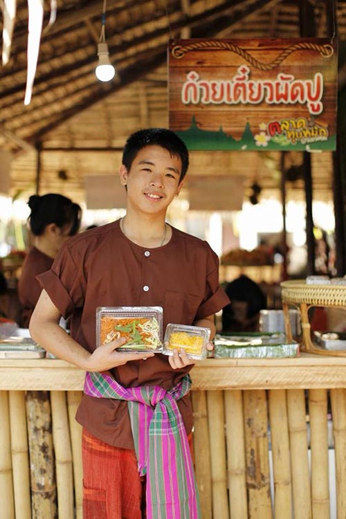 ตลาดทุบหม้อ ตลาดทุบหม้อ