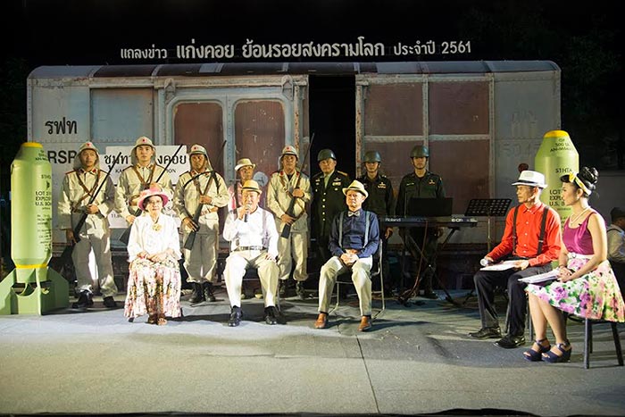 งานแก่งคอยย้อนรอยสงครามโลกครั้งที่ 2 งานแก่งคอยย้อนรอยสงครามโลกครั้งที่ 2