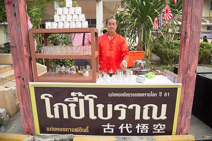 งานแก่งคอยย้อนรอยสงครามโลกครั้งที่ 2 งานแก่งคอยย้อนรอยสงครามโลกครั้งที่ 2