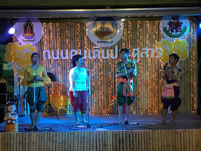 ที่เที่ยวสุพรรณบุรี ที่เที่ยวสุพรรณบุรี