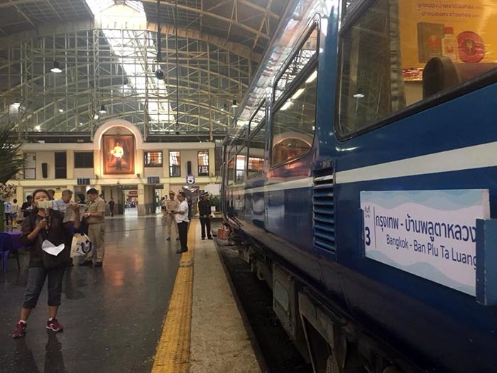 รถไฟสายกรุงเทพฯ-บ้านพลูตาหลวง รถไฟสายกรุงเทพฯ-บ้านพลูตาหลวง
