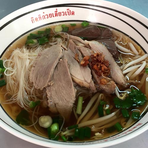 ร้านก๋วยเตี๋ยวเป็ด ร้านก๋วยเตี๋ยวเป็ด