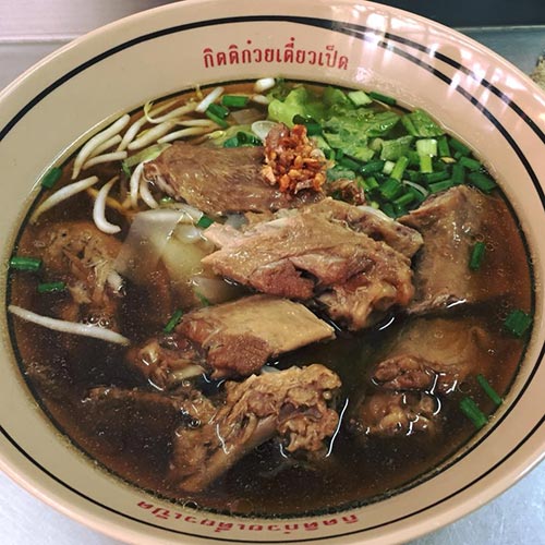 ร้านก๋วยเตี๋ยวเป็ด ร้านก๋วยเตี๋ยวเป็ด