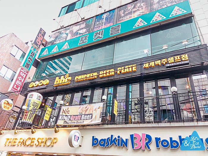 ร้านอาหารเกาหลี ร้านอาหารเกาหลี