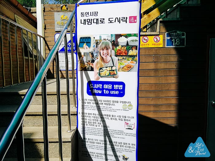 ร้านอาหารเกาหลี ร้านอาหารเกาหลี