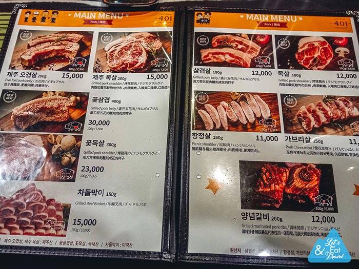 ร้านอาหารเกาหลี ร้านอาหารเกาหลี