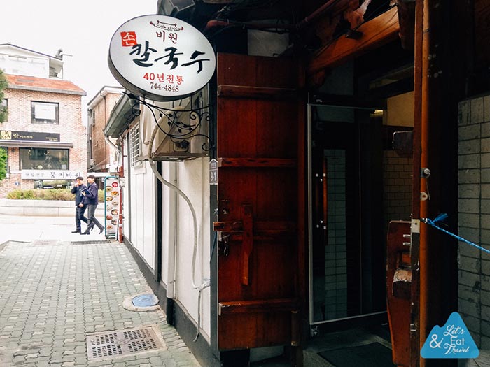 ร้านอาหารเกาหลี ร้านอาหารเกาหลี