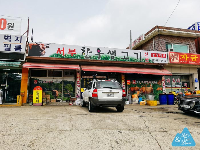 ร้านอาหารเกาหลี ร้านอาหารเกาหลี
