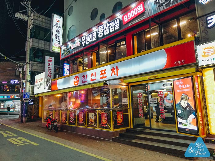 ร้านอาหารเกาหลี ร้านอาหารเกาหลี