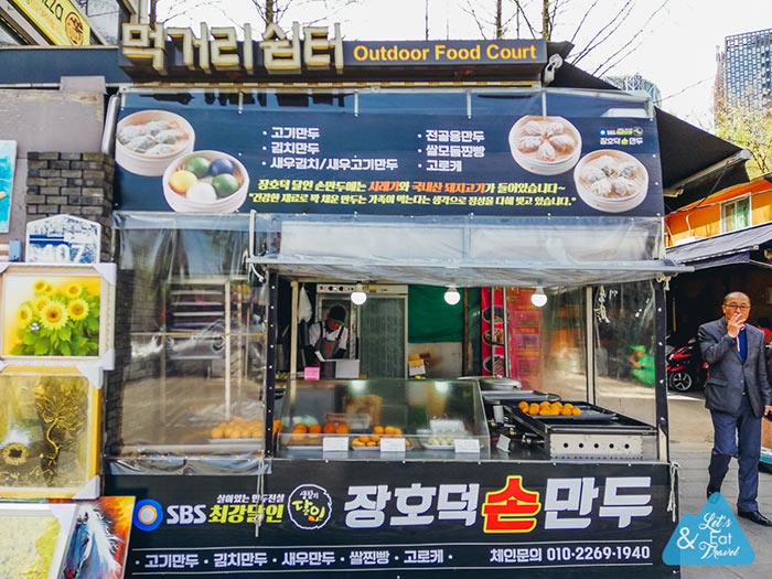 ร้านอาหารเกาหลี ร้านอาหารเกาหลี