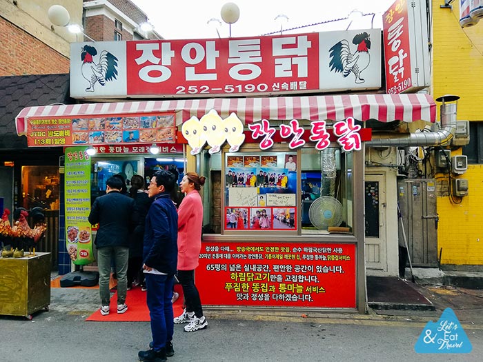 ร้านอาหารเกาหลี ร้านอาหารเกาหลี