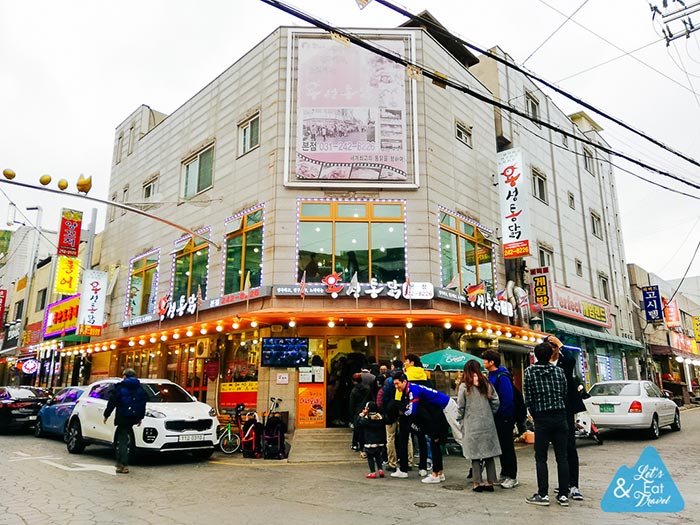 ร้านอาหารเกาหลี ร้านอาหารเกาหลี