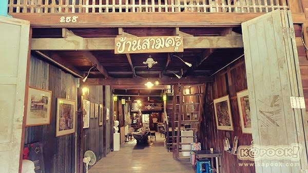 ตลาดในกรุงเทพฯ ตลาดในกรุงเทพฯ