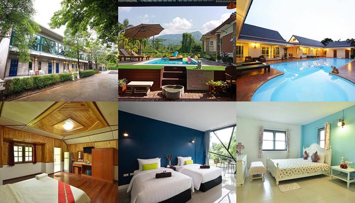 ที่พักนครนายก ที่พักนครนายก