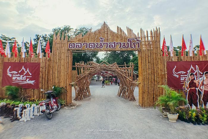 ที่เที่ยวใกล้กรุงเทพฯ ที่เที่ยวใกล้กรุงเทพฯ