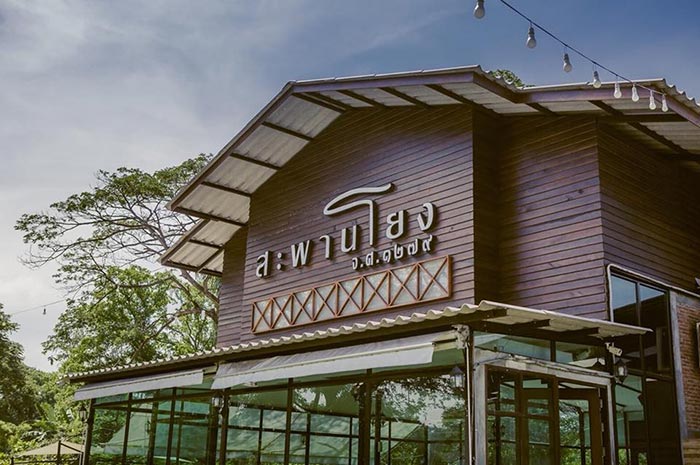 ที่เที่ยวใกล้กรุงเทพฯ ที่เที่ยวใกล้กรุงเทพฯ