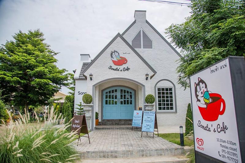 ร้านกาแฟสกลนคร ร้านกาแฟสกลนคร