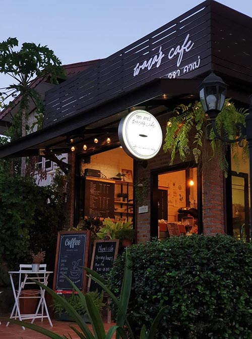 ร้านกาแฟสกลนคร ร้านกาแฟสกลนคร