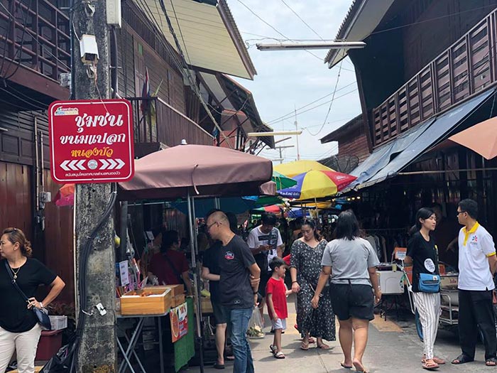 ตลาดชุมชนจันทบุรี ตลาดชุมชนจันทบุรี