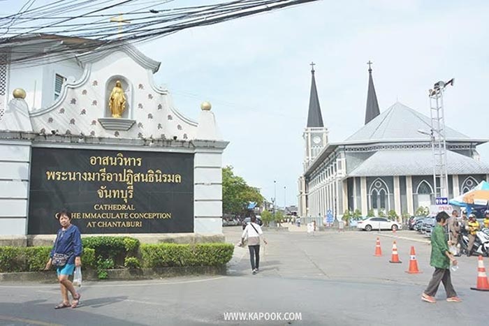 ตลาดชุมชนจันทบุรี ตลาดชุมชนจันทบุรี