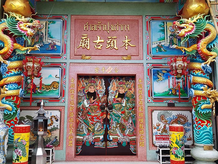 วัดและศาลเจ้าจีนทั่วไทย วัดและศาลเจ้าจีนทั่วไทย