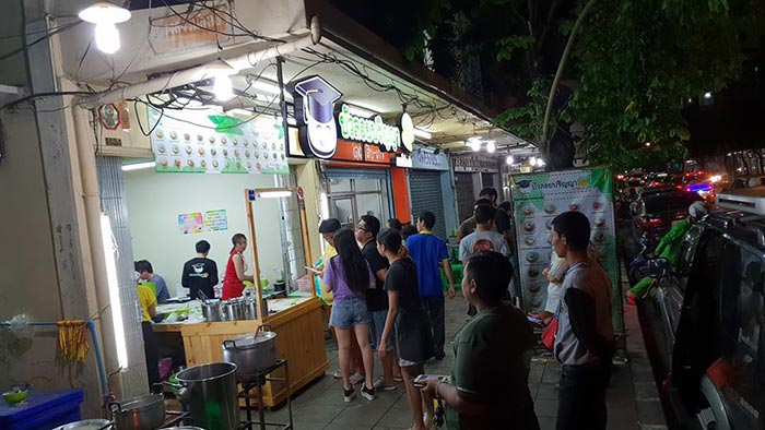 รวมร้านบัวลอย รวมร้านบัวลอย