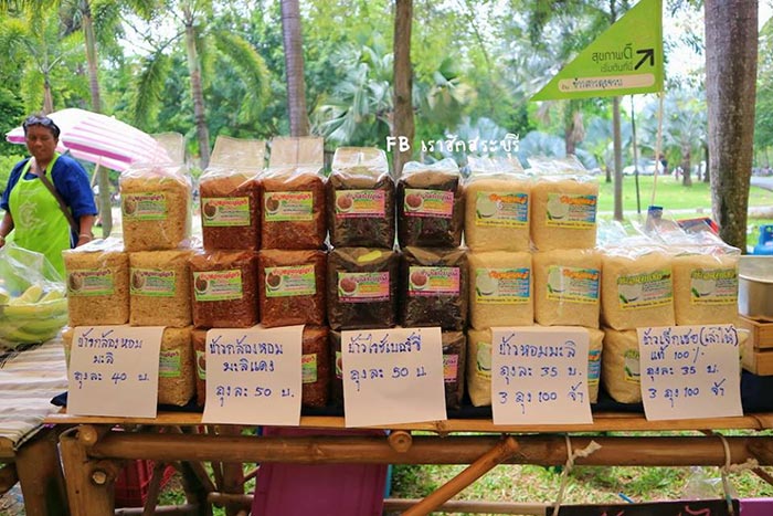 ตลาดในสวน สระบุรี ตลาดในสวน สระบุรี