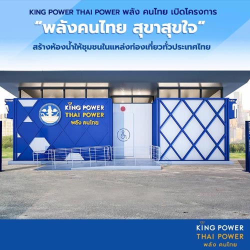 ที่เที่ยวอุบลราชธานี ที่เที่ยวอุบลราชธานี