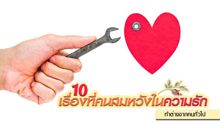 ต้องโสดแค่ไหน ต้องโสดแค่ไหน